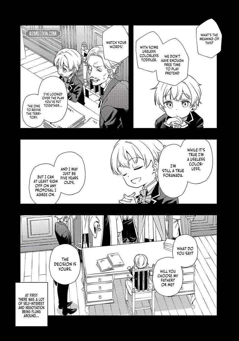 Shinu Unmei Ni Aru Akuyaku Reijou No Ani Ni Tensei Shita Node Imouto O Sodatete Mirai O Kaetai To Omoimasu Sekai Saikyou Wa Ore Dakedo Sekai Saikawa Wa Imouto Ni Chigainai 11a 5