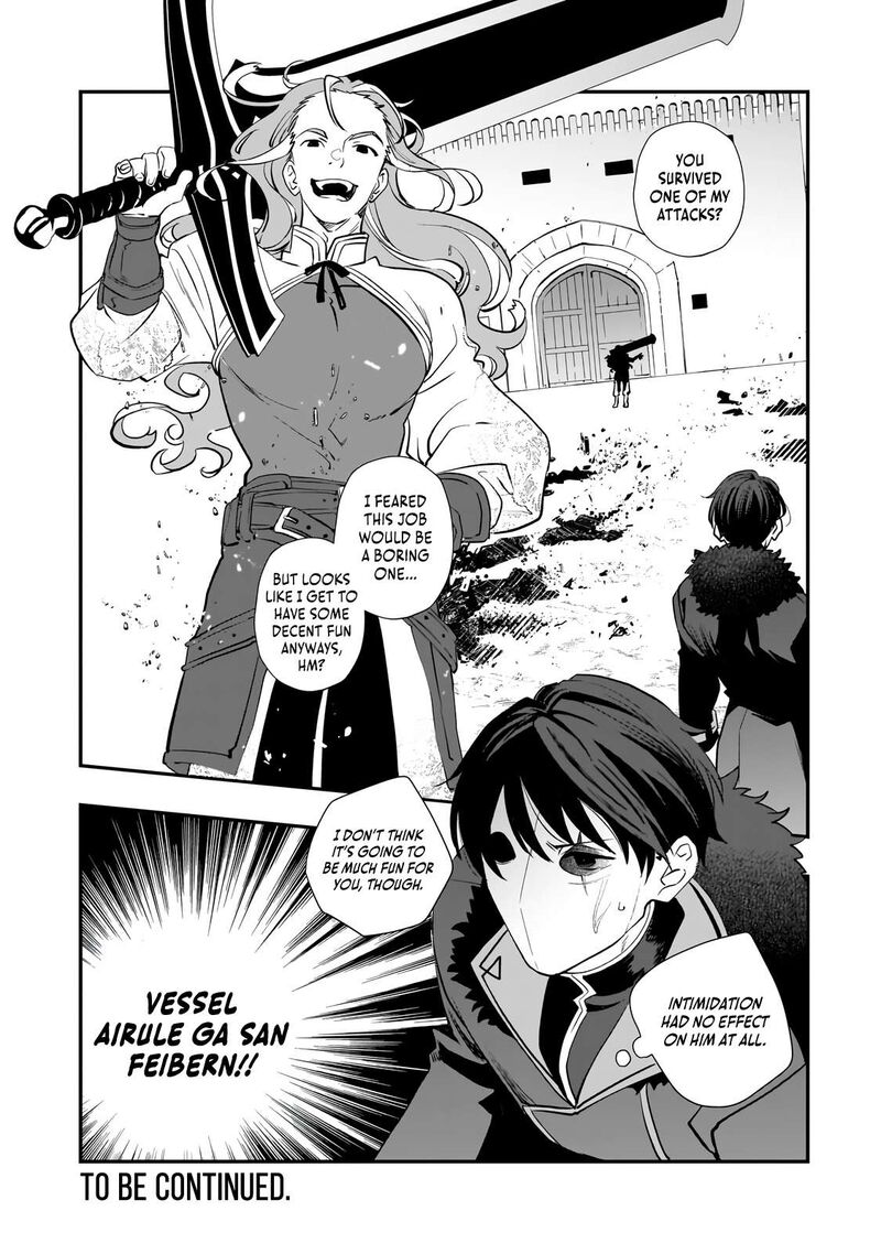 Shinu Unmei Ni Aru Akuyaku Reijou No Ani Ni Tensei Shita Node Imouto O Sodatete Mirai O Kaetai To Omoimasu Sekai Saikyou Wa Ore Dakedo Sekai Saikawa Wa Imouto Ni Chigainai 12b 14