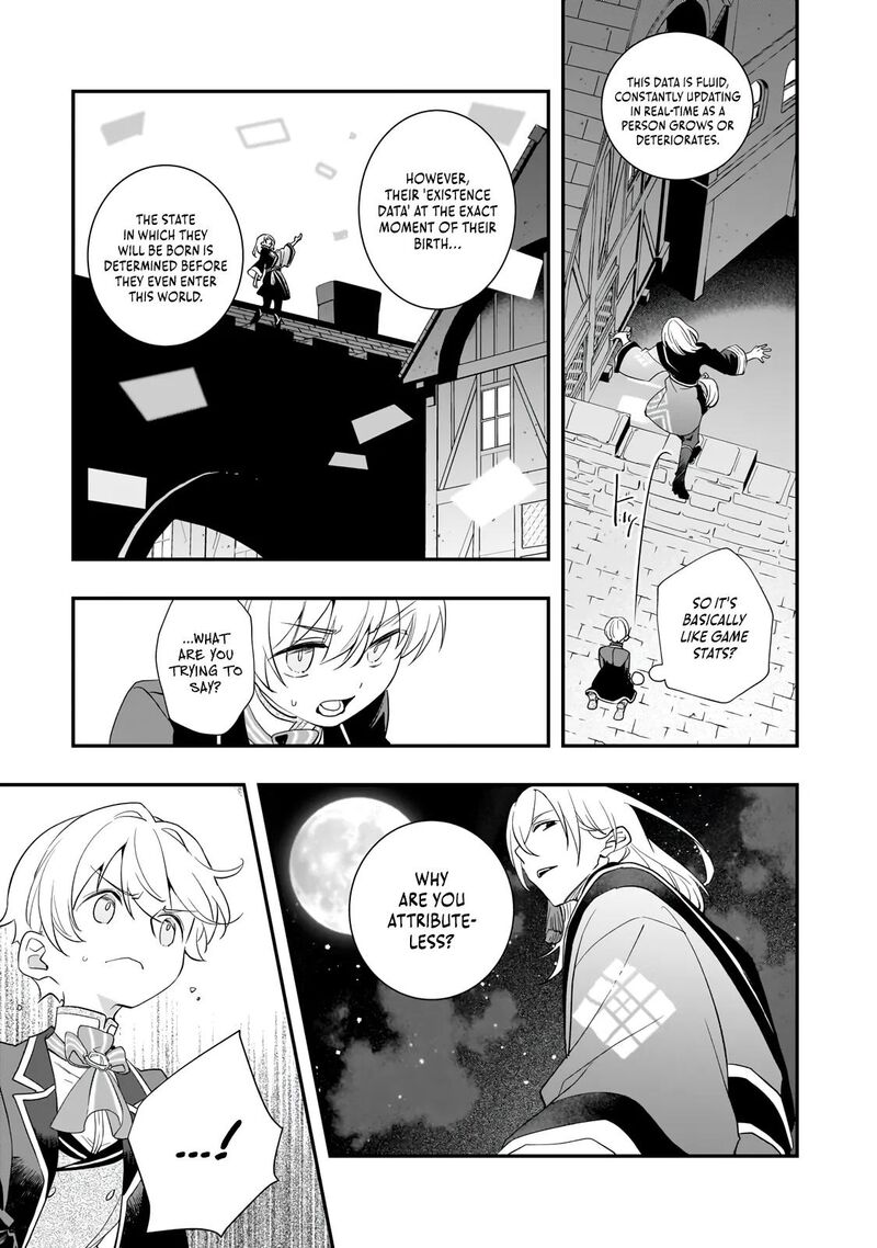 Shinu Unmei Ni Aru Akuyaku Reijou No Ani Ni Tensei Shita Node Imouto O Sodatete Mirai O Kaetai To Omoimasu Sekai Saikyou Wa Ore Dakedo Sekai Saikawa Wa Imouto Ni Chigainai 15b 5