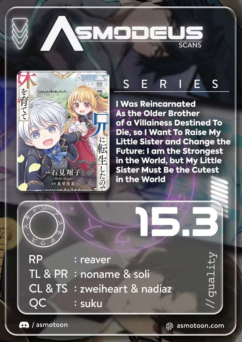 Shinu Unmei Ni Aru Akuyaku Reijou No Ani Ni Tensei Shita Node Imouto O Sodatete Mirai O Kaetai To Omoimasu Sekai Saikyou Wa Ore Dakedo Sekai Saikawa Wa Imouto Ni Chigainai 15c 1