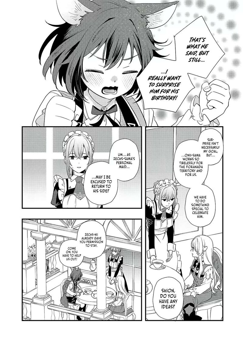 Shinu Unmei Ni Aru Akuyaku Reijou No Ani Ni Tensei Shita Node Imouto O Sodatete Mirai O Kaetai To Omoimasu Sekai Saikyou Wa Ore Dakedo Sekai Saikawa Wa Imouto Ni Chigainai 16a 11