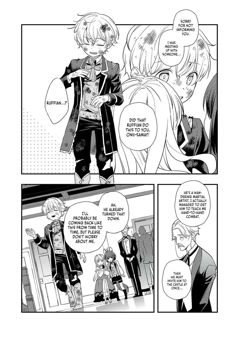 Shinu Unmei Ni Aru Akuyaku Reijou No Ani Ni Tensei Shita Node Imouto O Sodatete Mirai O Kaetai To Omoimasu Sekai Saikyou Wa Ore Dakedo Sekai Saikawa Wa Imouto Ni Chigainai 16a 3