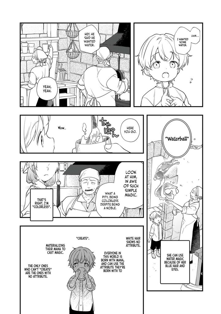 Shinu Unmei Ni Aru Akuyaku Reijou No Ani Ni Tensei Shita Node Imouto O Sodatete Mirai O Kaetai To Omoimasu Sekai Saikyou Wa Ore Dakedo Sekai Saikawa Wa Imouto Ni Chigainai 2 21