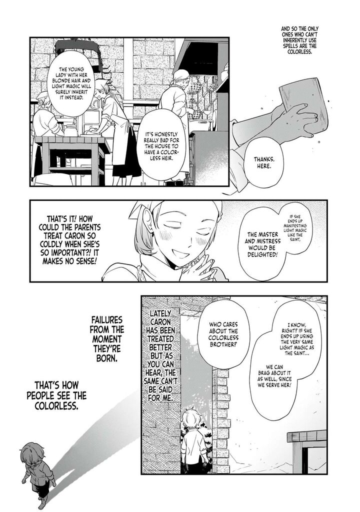 Shinu Unmei Ni Aru Akuyaku Reijou No Ani Ni Tensei Shita Node Imouto O Sodatete Mirai O Kaetai To Omoimasu Sekai Saikyou Wa Ore Dakedo Sekai Saikawa Wa Imouto Ni Chigainai 2 22