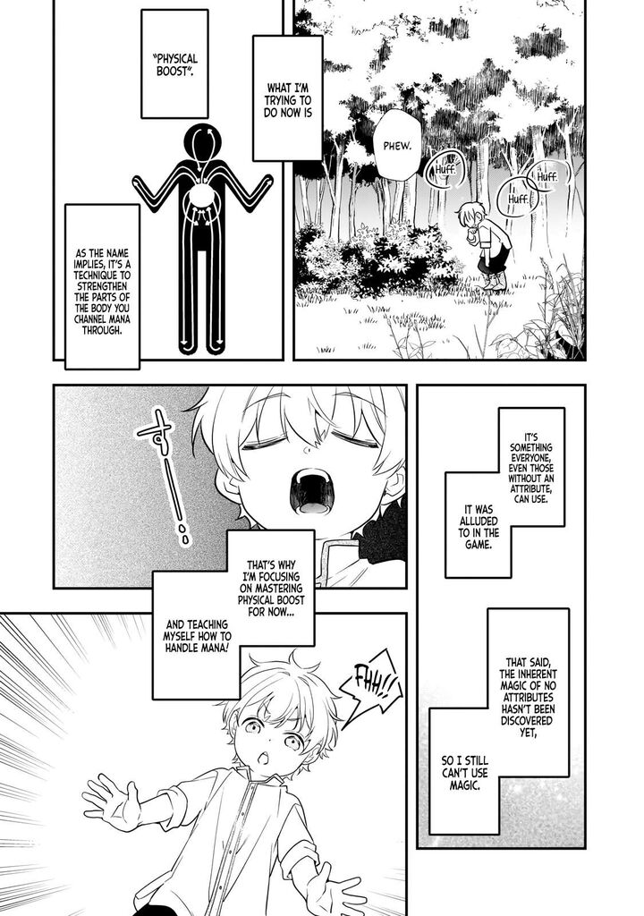 Shinu Unmei Ni Aru Akuyaku Reijou No Ani Ni Tensei Shita Node Imouto O Sodatete Mirai O Kaetai To Omoimasu Sekai Saikyou Wa Ore Dakedo Sekai Saikawa Wa Imouto Ni Chigainai 2 24