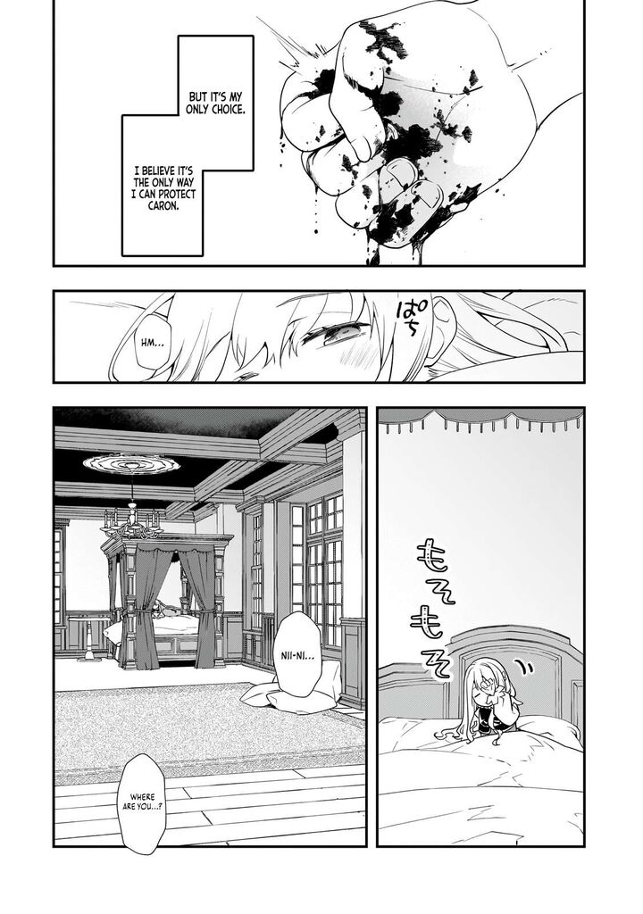 Shinu Unmei Ni Aru Akuyaku Reijou No Ani Ni Tensei Shita Node Imouto O Sodatete Mirai O Kaetai To Omoimasu Sekai Saikyou Wa Ore Dakedo Sekai Saikawa Wa Imouto Ni Chigainai 2 26