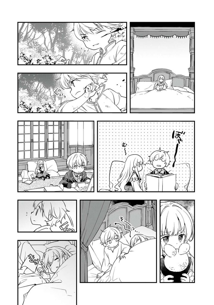 Shinu Unmei Ni Aru Akuyaku Reijou No Ani Ni Tensei Shita Node Imouto O Sodatete Mirai O Kaetai To Omoimasu Sekai Saikyou Wa Ore Dakedo Sekai Saikawa Wa Imouto Ni Chigainai 2 30