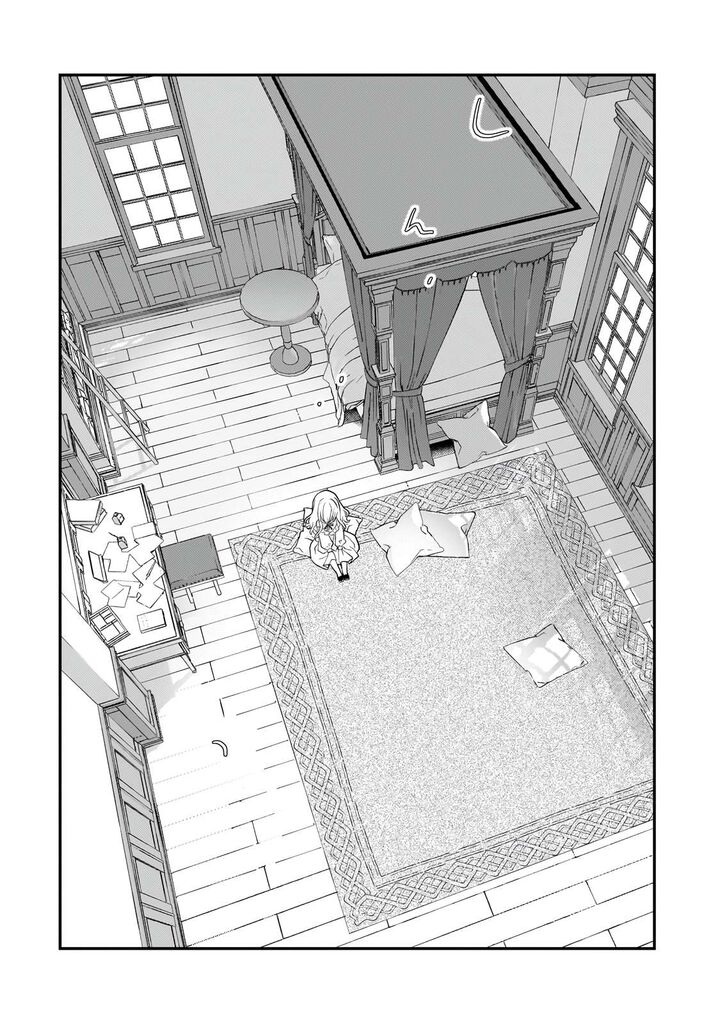 Shinu Unmei Ni Aru Akuyaku Reijou No Ani Ni Tensei Shita Node Imouto O Sodatete Mirai O Kaetai To Omoimasu Sekai Saikyou Wa Ore Dakedo Sekai Saikawa Wa Imouto Ni Chigainai 2 32