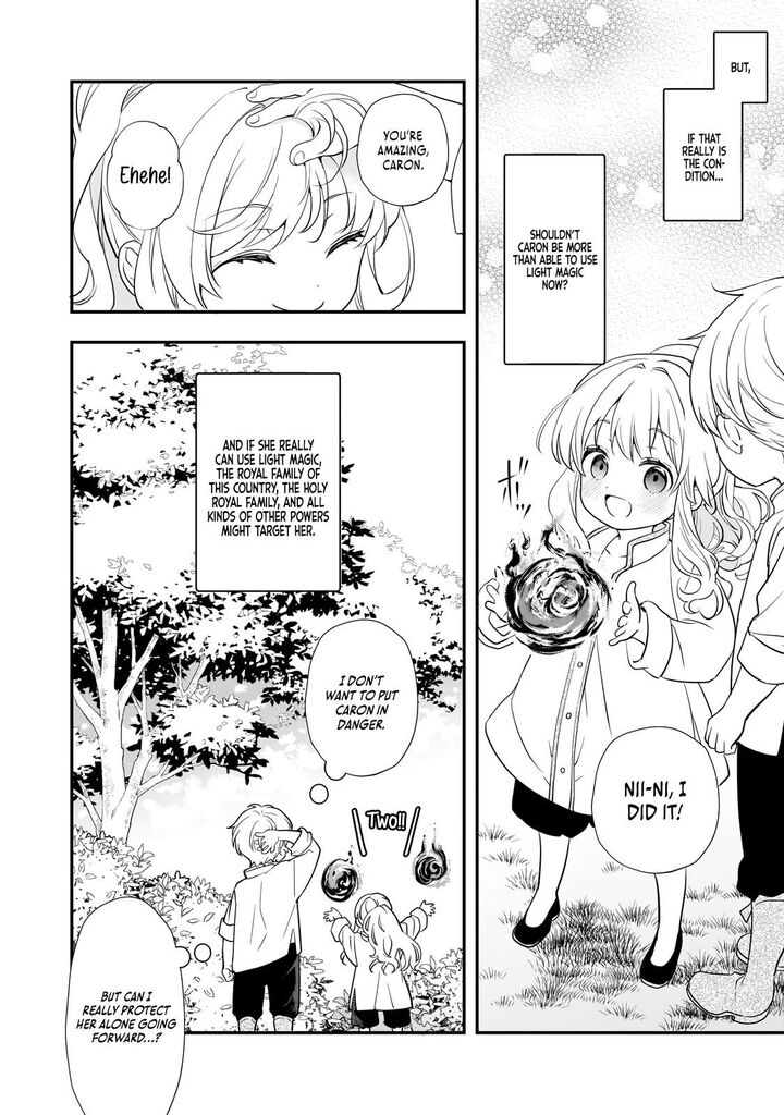 Shinu Unmei Ni Aru Akuyaku Reijou No Ani Ni Tensei Shita Node Imouto O Sodatete Mirai O Kaetai To Omoimasu Sekai Saikyou Wa Ore Dakedo Sekai Saikawa Wa Imouto Ni Chigainai 2 43