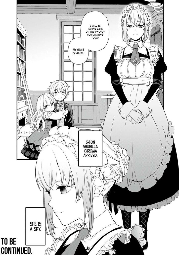 Shinu Unmei Ni Aru Akuyaku Reijou No Ani Ni Tensei Shita Node Imouto O Sodatete Mirai O Kaetai To Omoimasu Sekai Saikyou Wa Ore Dakedo Sekai Saikawa Wa Imouto Ni Chigainai 2 45