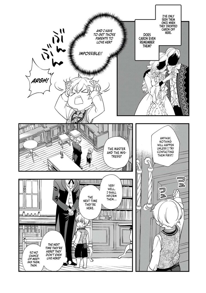 Shinu Unmei Ni Aru Akuyaku Reijou No Ani Ni Tensei Shita Node Imouto O Sodatete Mirai O Kaetai To Omoimasu Sekai Saikyou Wa Ore Dakedo Sekai Saikawa Wa Imouto Ni Chigainai 2 7