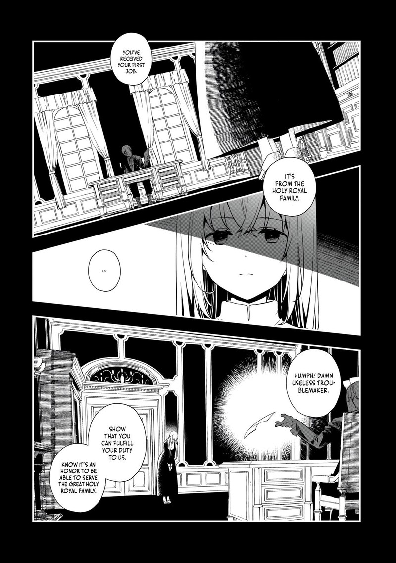 Shinu Unmei Ni Aru Akuyaku Reijou No Ani Ni Tensei Shita Node Imouto O Sodatete Mirai O Kaetai To Omoimasu Sekai Saikyou Wa Ore Dakedo Sekai Saikawa Wa Imouto Ni Chigainai 3 1