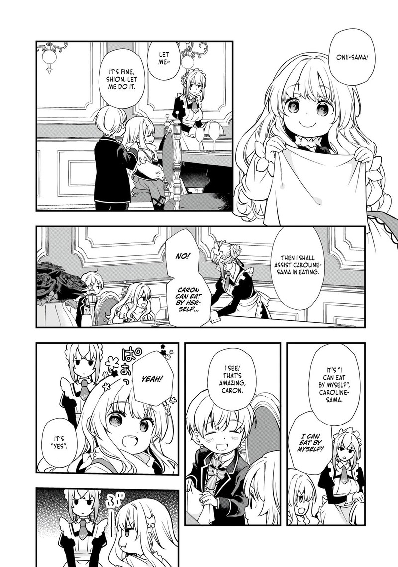 Shinu Unmei Ni Aru Akuyaku Reijou No Ani Ni Tensei Shita Node Imouto O Sodatete Mirai O Kaetai To Omoimasu Sekai Saikyou Wa Ore Dakedo Sekai Saikawa Wa Imouto Ni Chigainai 3 14