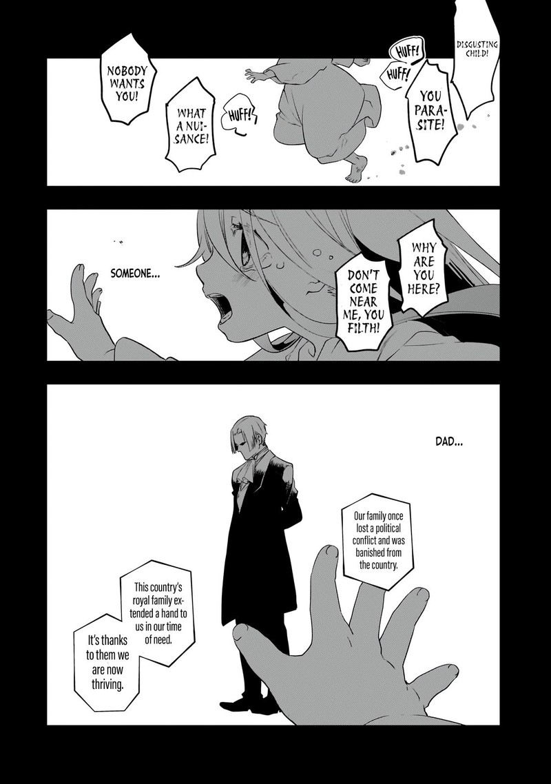 Shinu Unmei Ni Aru Akuyaku Reijou No Ani Ni Tensei Shita Node Imouto O Sodatete Mirai O Kaetai To Omoimasu Sekai Saikyou Wa Ore Dakedo Sekai Saikawa Wa Imouto Ni Chigainai 3 21