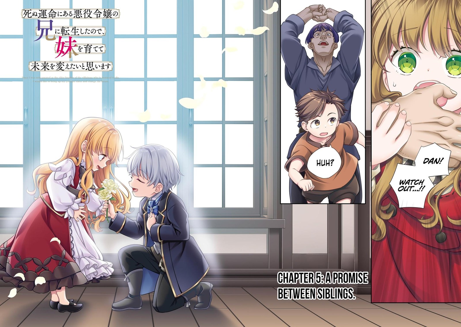 Shinu Unmei Ni Aru Akuyaku Reijou No Ani Ni Tensei Shita Node Imouto O Sodatete Mirai O Kaetai To Omoimasu Sekai Saikyou Wa Ore Dakedo Sekai Saikawa Wa Imouto Ni Chigainai 5 2