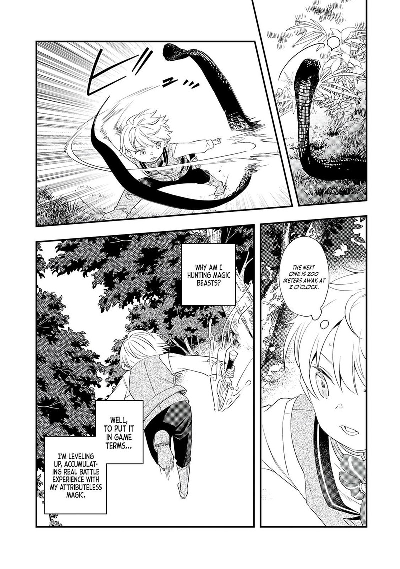 Shinu Unmei Ni Aru Akuyaku Reijou No Ani Ni Tensei Shita Node Imouto O Sodatete Mirai O Kaetai To Omoimasu Sekai Saikyou Wa Ore Dakedo Sekai Saikawa Wa Imouto Ni Chigainai 7 2