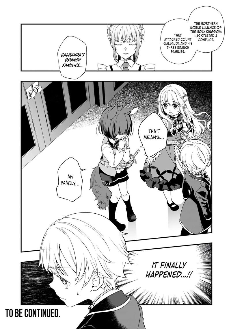 Shinu Unmei Ni Aru Akuyaku Reijou No Ani Ni Tensei Shita Node Imouto O Sodatete Mirai O Kaetai To Omoimasu Sekai Saikyou Wa Ore Dakedo Sekai Saikawa Wa Imouto Ni Chigainai 9b 15