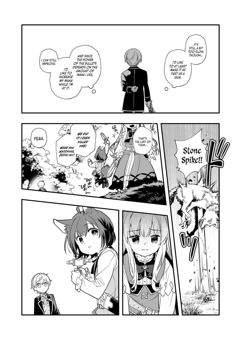 Shinu Unmei Ni Aru Akuyaku Reijou No Ani Ni Tensei Shita Node Imouto O Sodatete Mirai O Kaetai To Omoimasu Sekai Saikyou Wa Ore Dakedo Sekai Saikawa Wa Imouto Ni Chigainai 9b 9