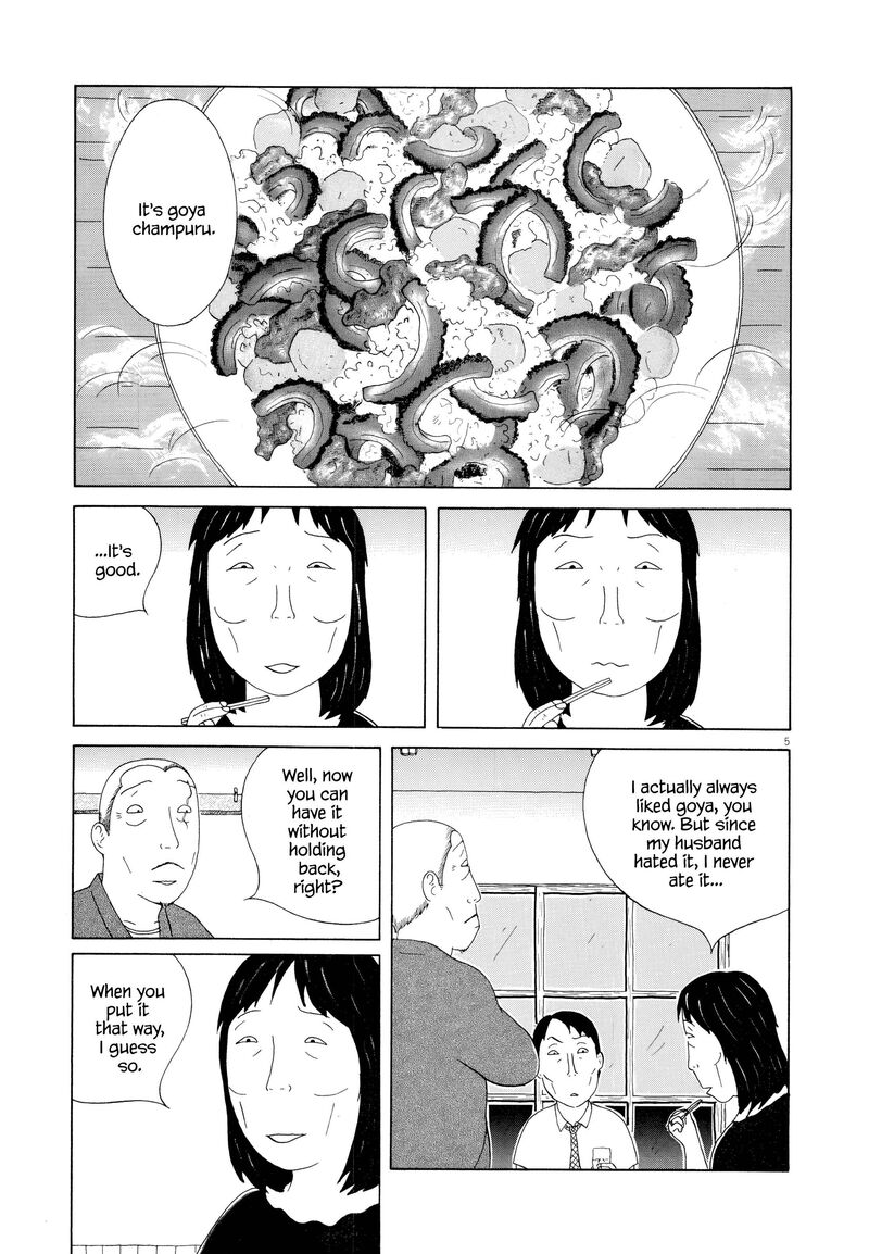 Shinya Shokudou 100 17