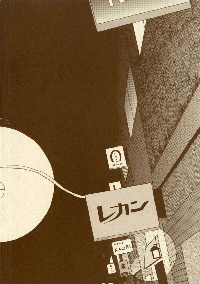 Shinya Shokudou 100 6