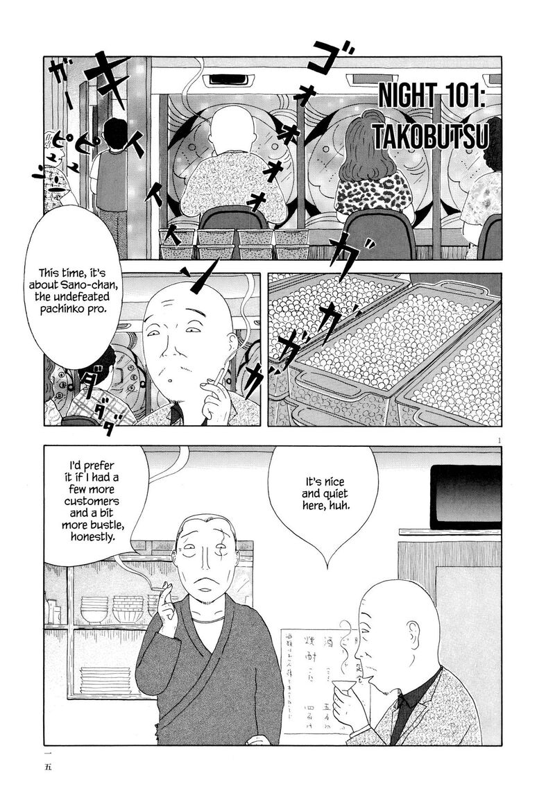 Shinya Shokudou 101 2