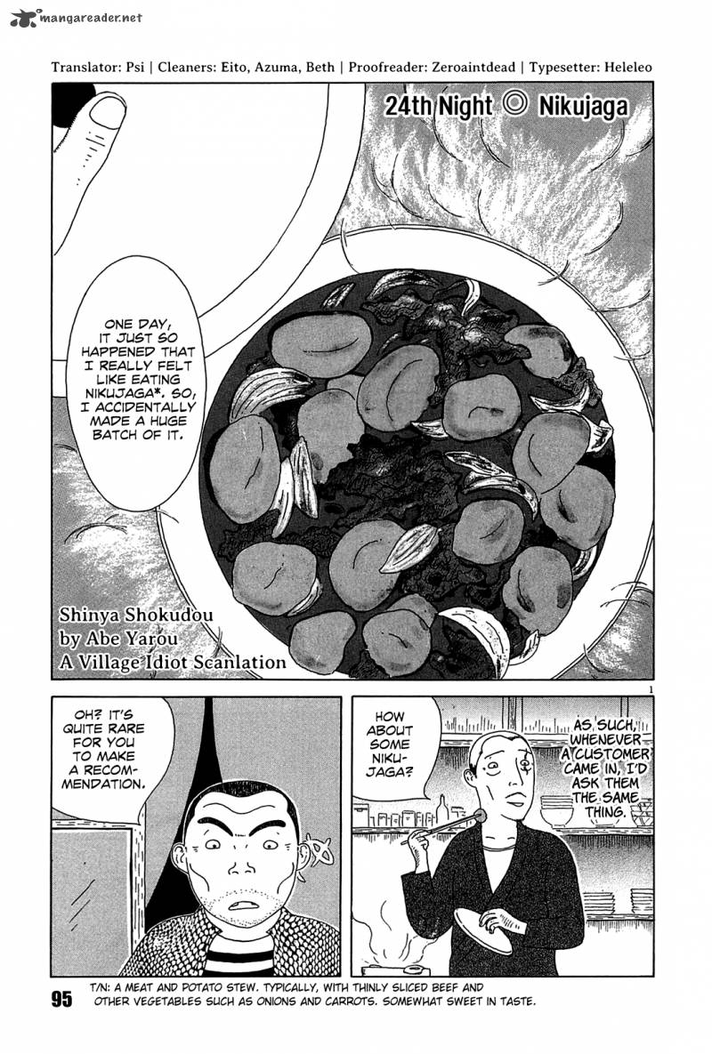 Shinya Shokudou 24 1