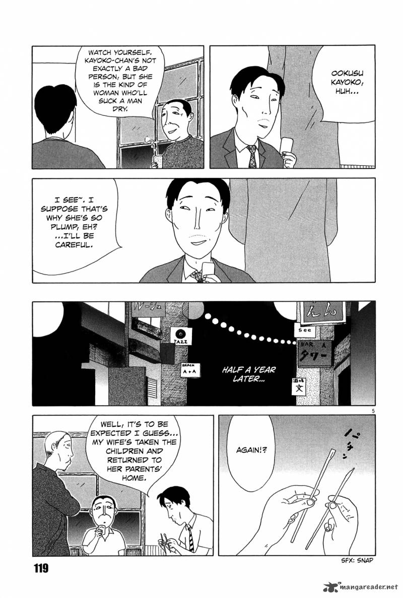 Shinya Shokudou 26 5