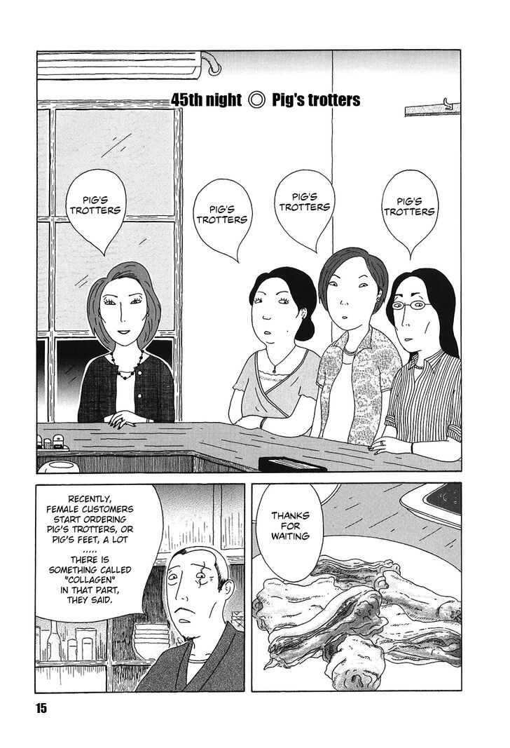 Shinya Shokudou 45 1