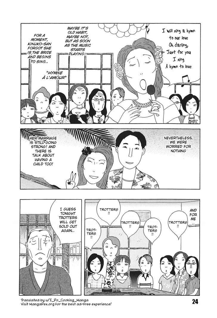 Shinya Shokudou 45 10