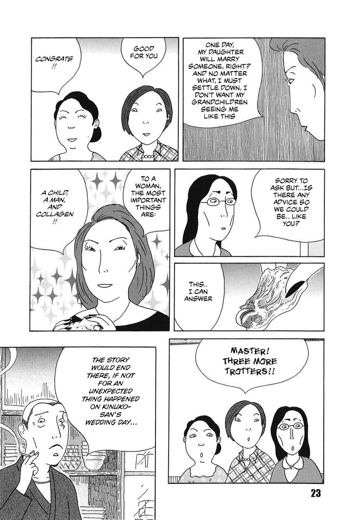 Shinya Shokudou 45 9