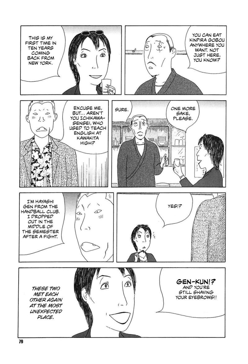 Shinya Shokudou 51 5