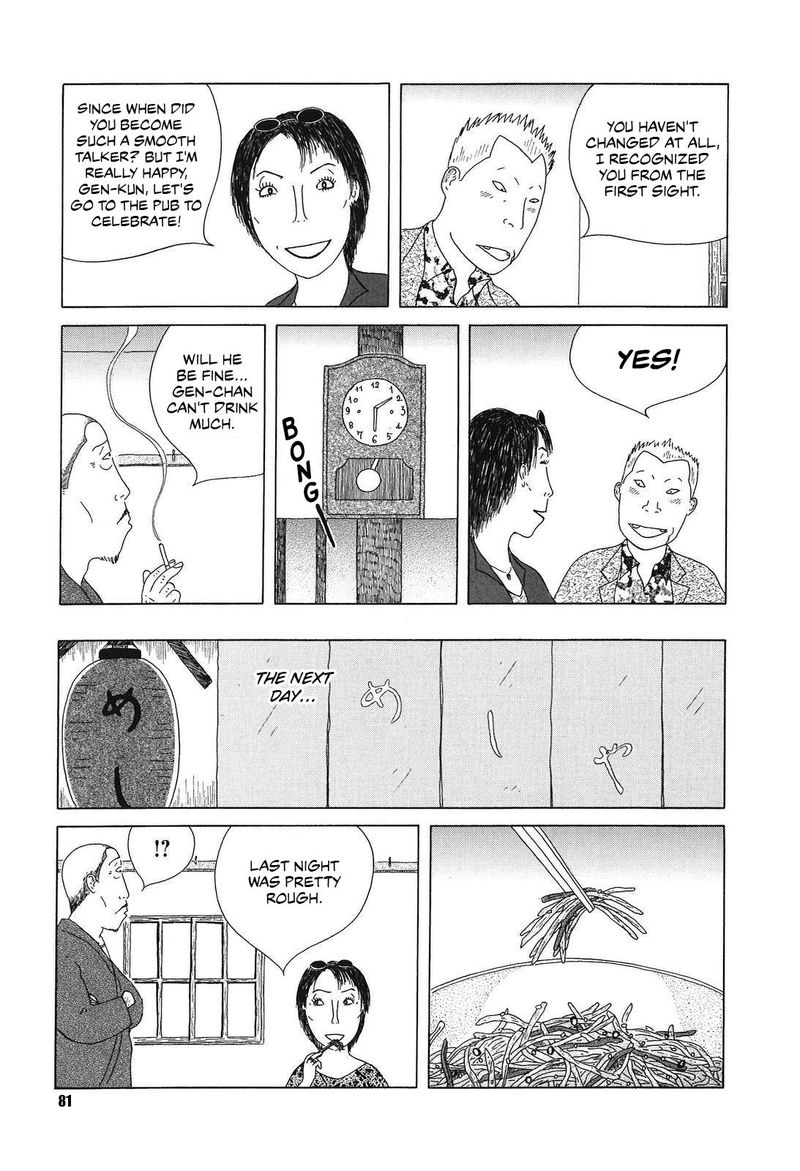 Shinya Shokudou 51 7