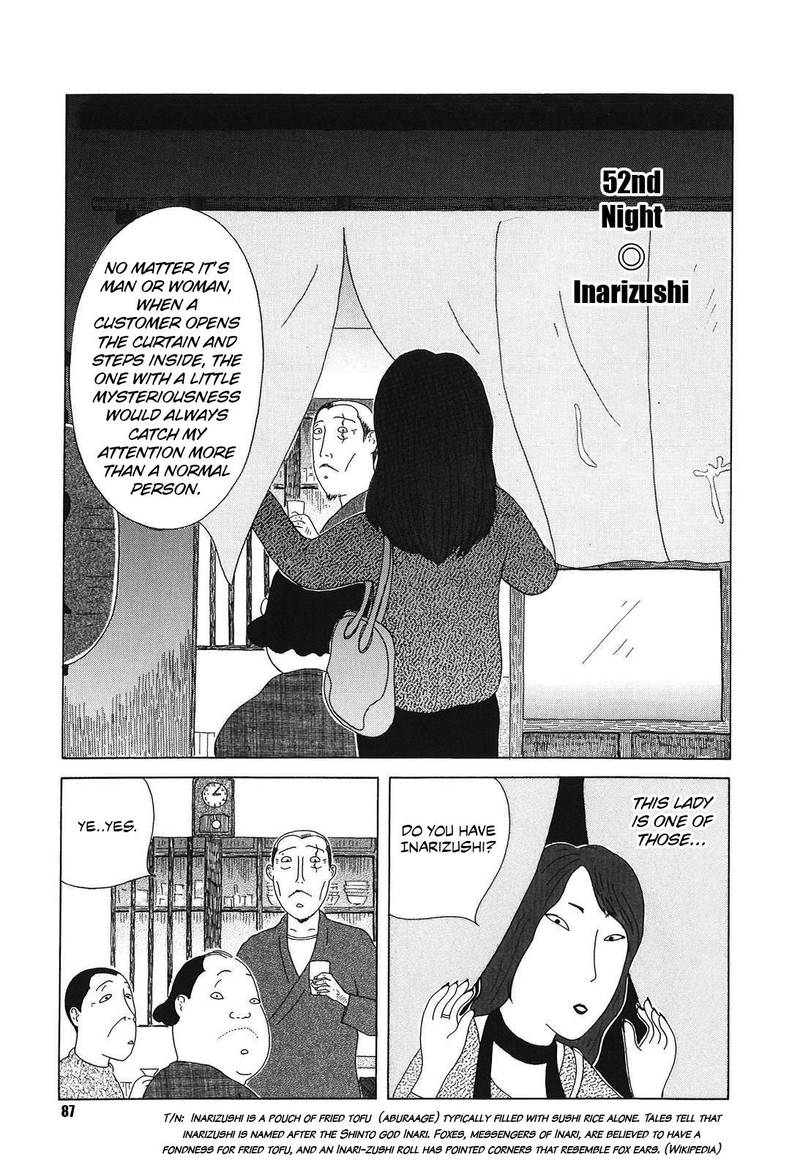Shinya Shokudou 52 1