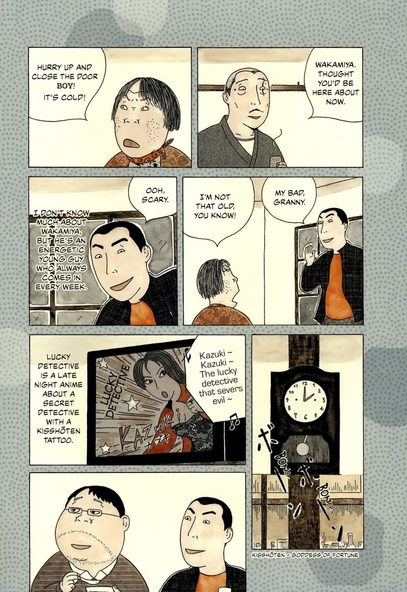 Shinya Shokudou 58 3
