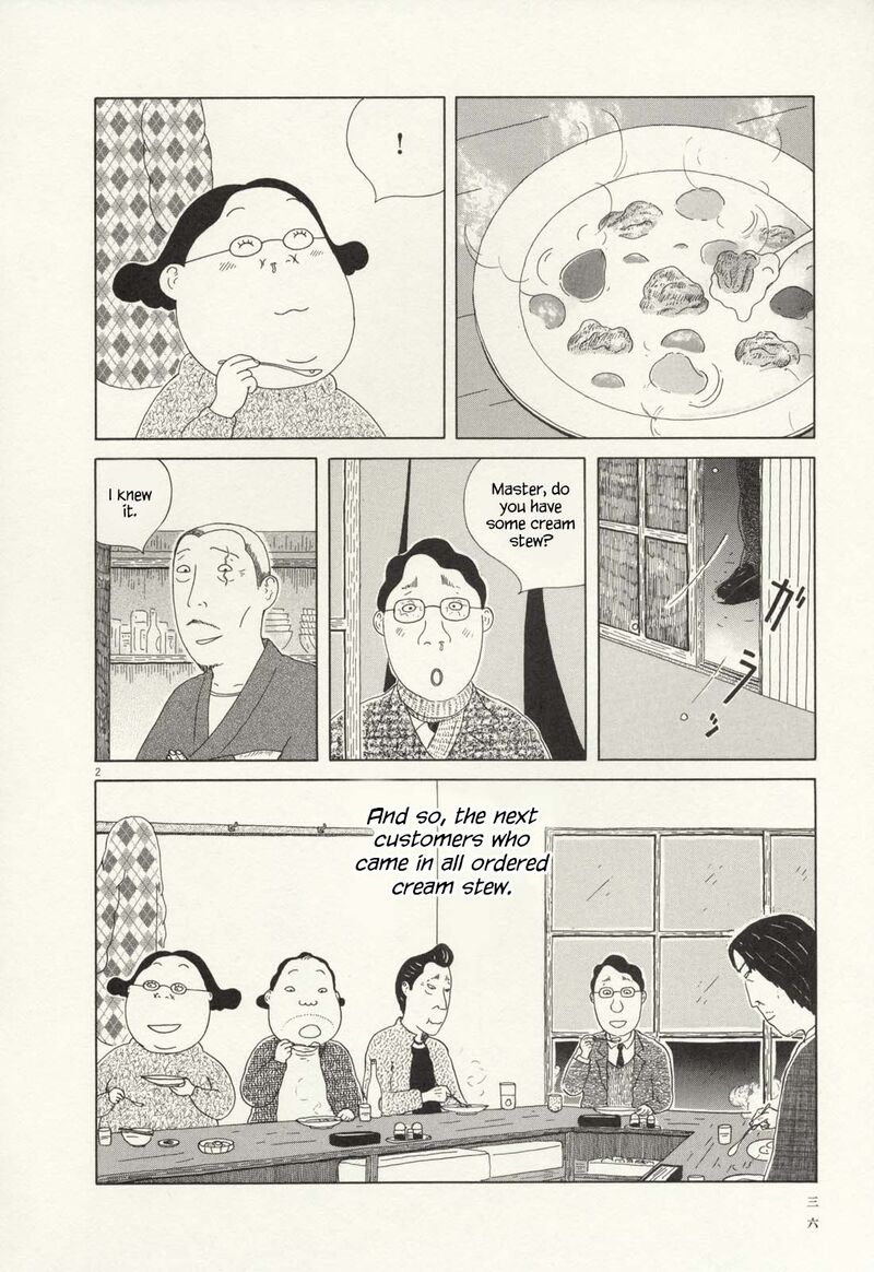 Shinya Shokudou 61 3