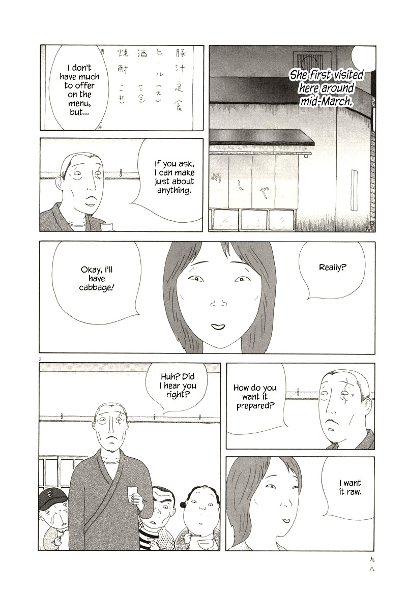 Shinya Shokudou 67 2