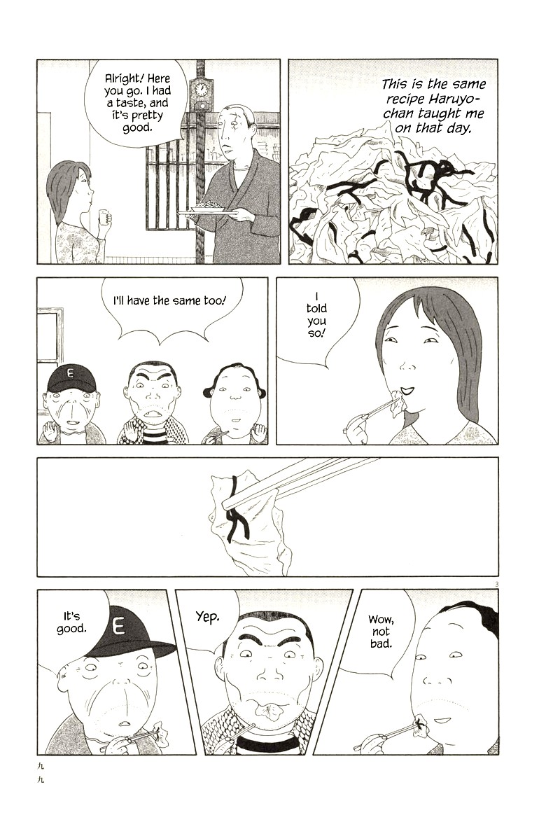 Shinya Shokudou 67 3