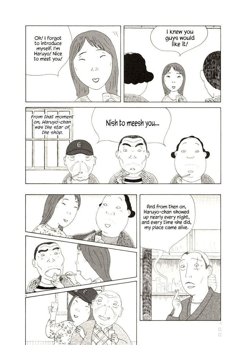 Shinya Shokudou 67 4