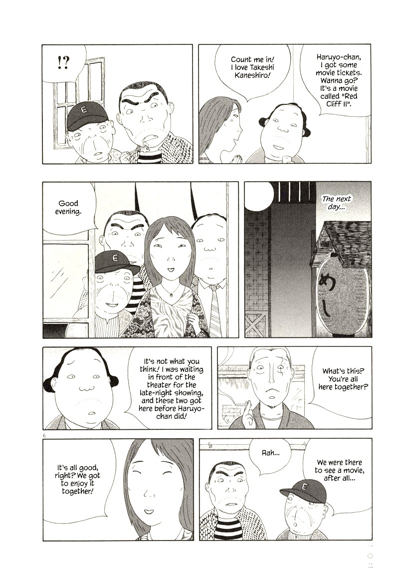 Shinya Shokudou 67 6