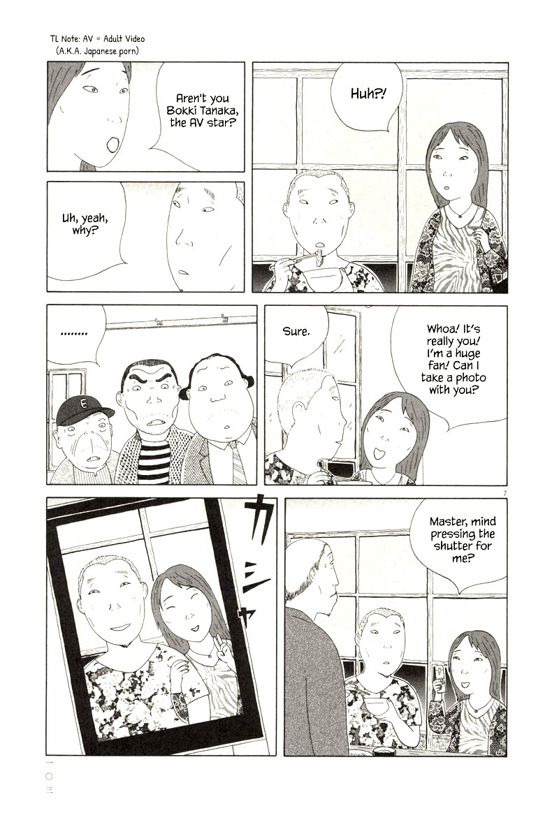 Shinya Shokudou 67 7