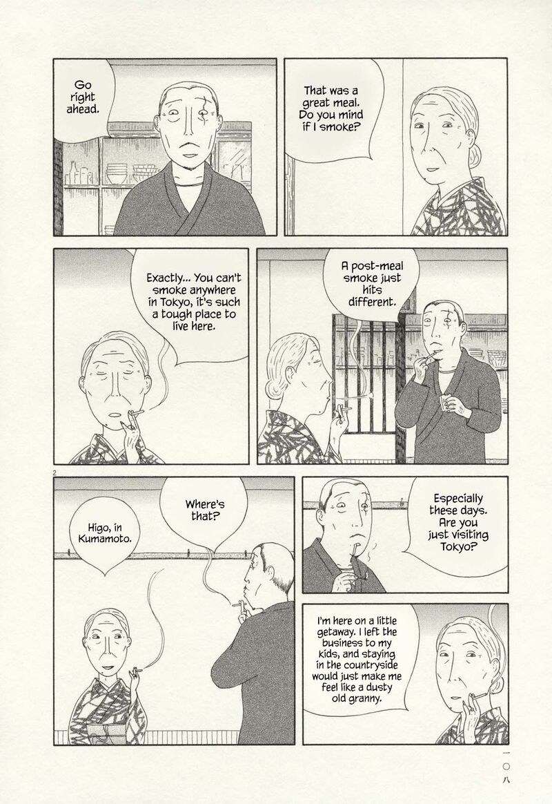 Shinya Shokudou 68 3