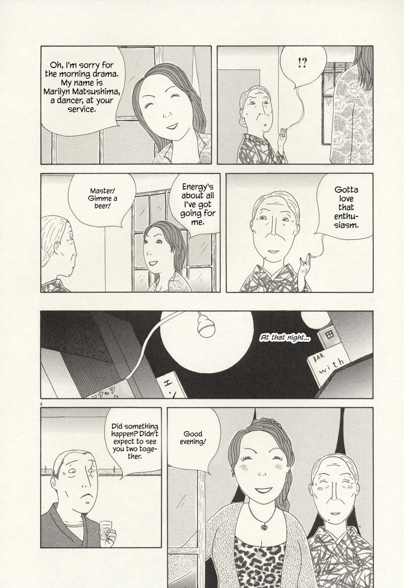 Shinya Shokudou 68 5