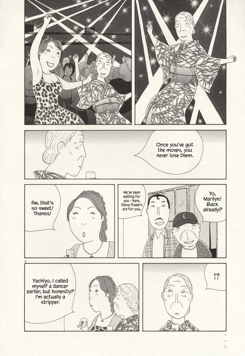 Shinya Shokudou 68 7
