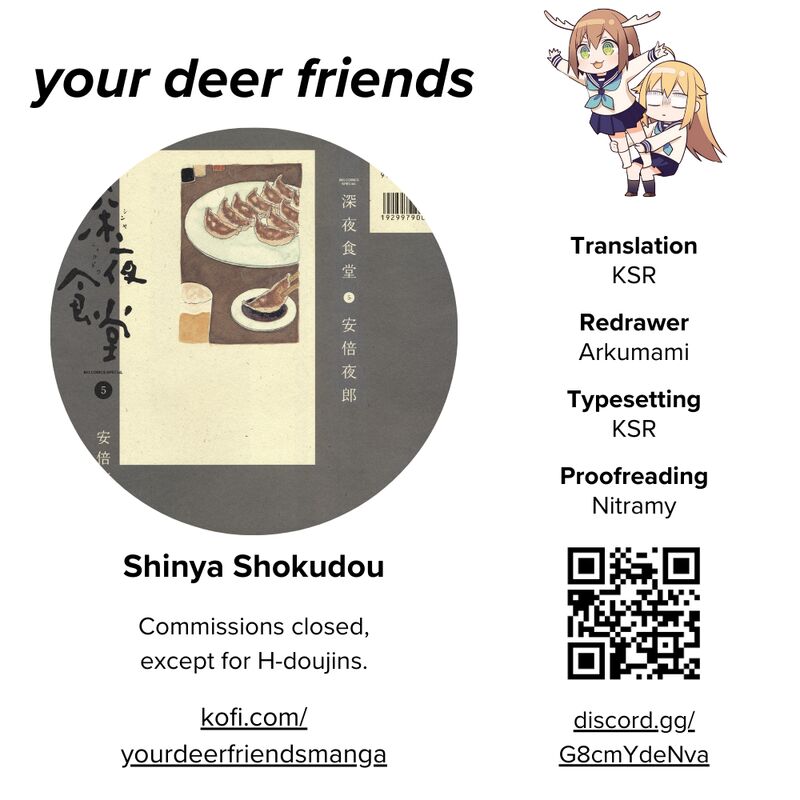 Shinya Shokudou 71 1