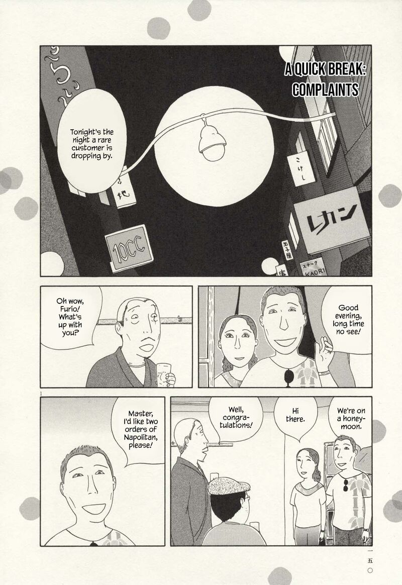 Shinya Shokudou 71 13