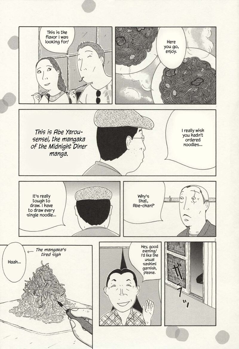 Shinya Shokudou 71 14