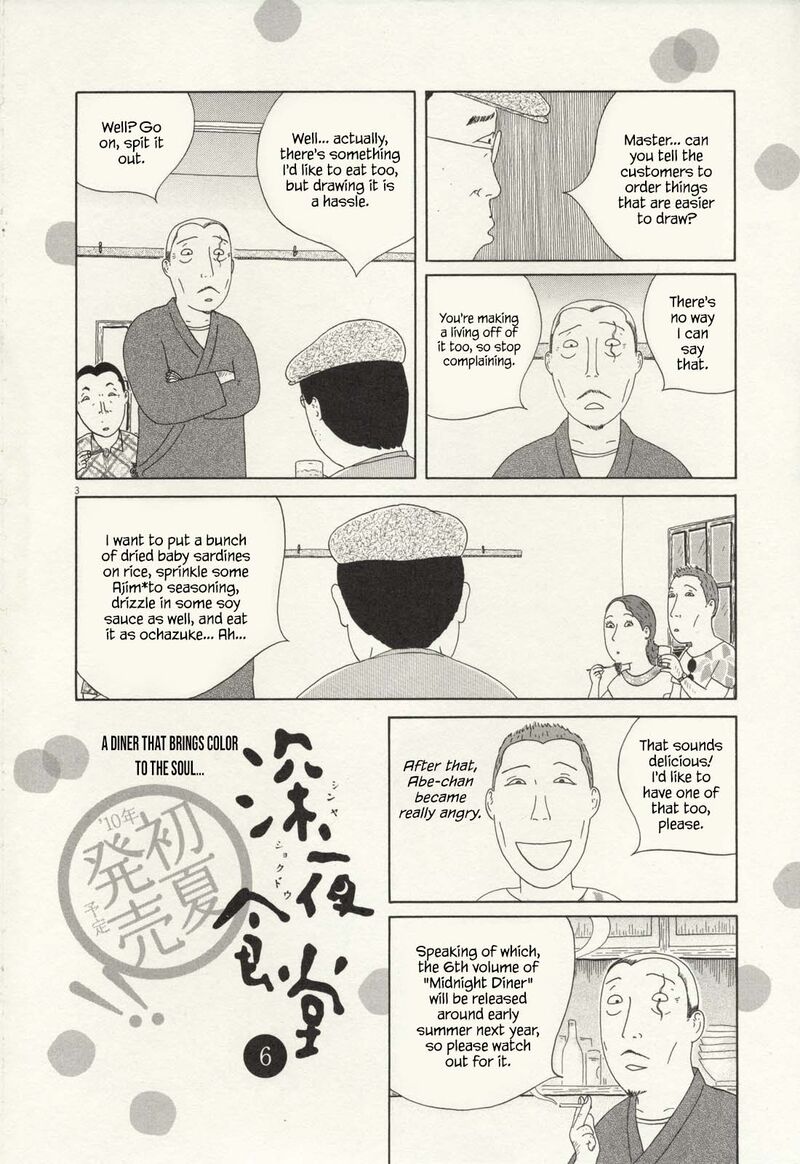 Shinya Shokudou 71 15