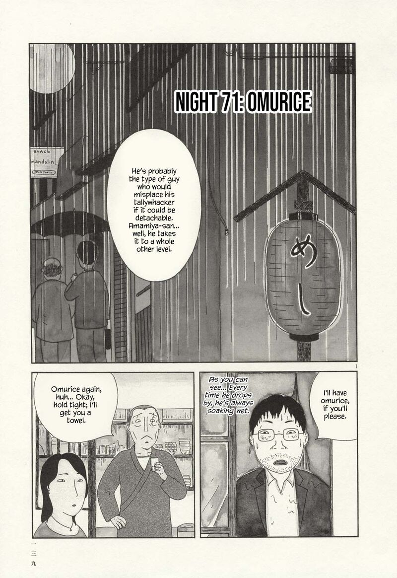 Shinya Shokudou 71 2