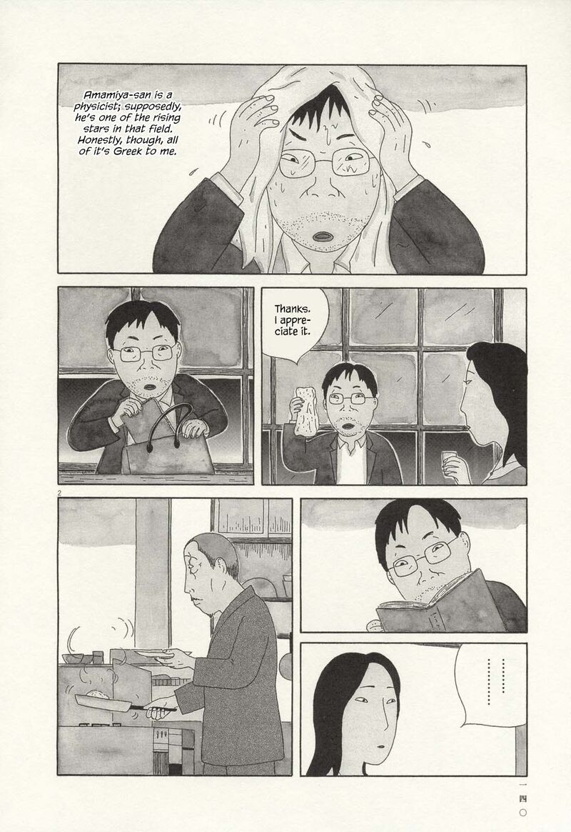 Shinya Shokudou 71 3