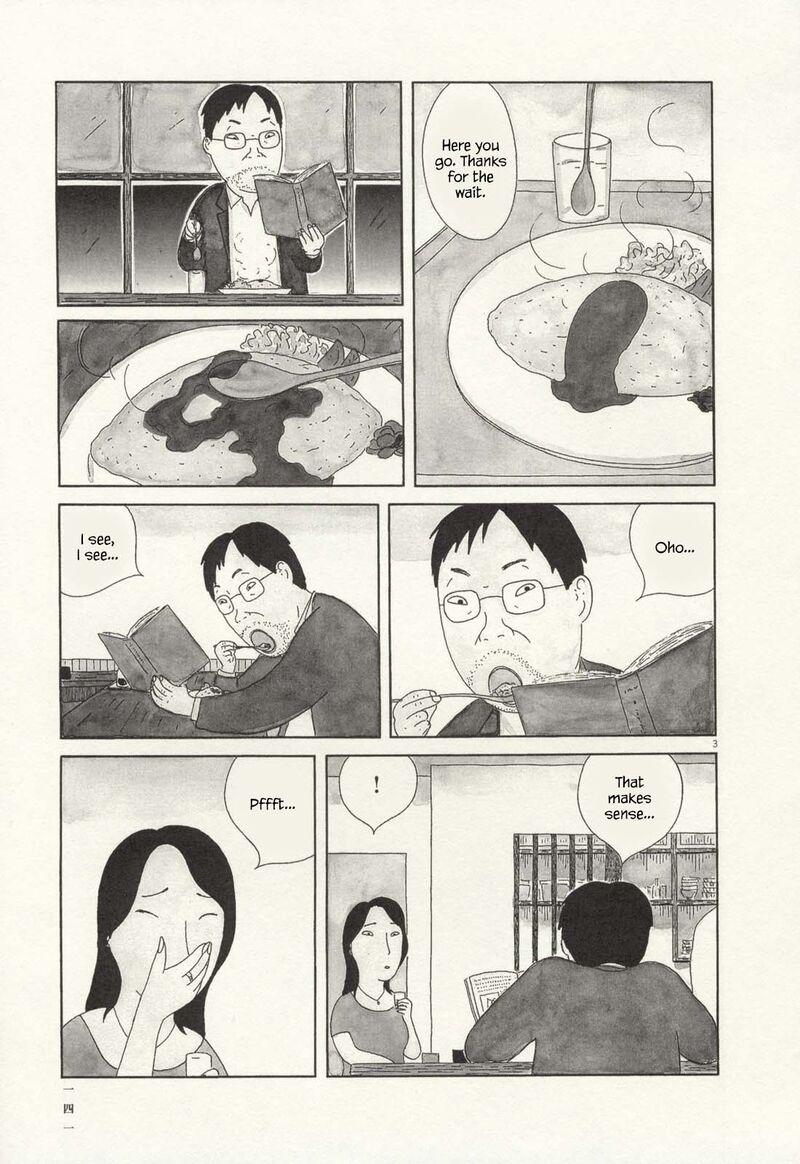 Shinya Shokudou 71 4